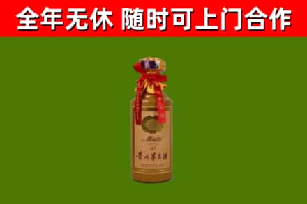 延寿回收茅台价格