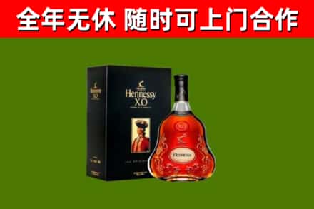 延寿回收轩尼诗多少钱