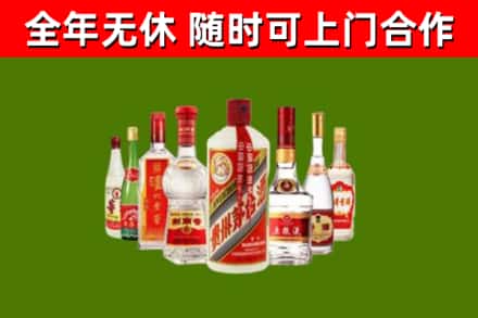 延寿烟酒回收八大名酒.jpg