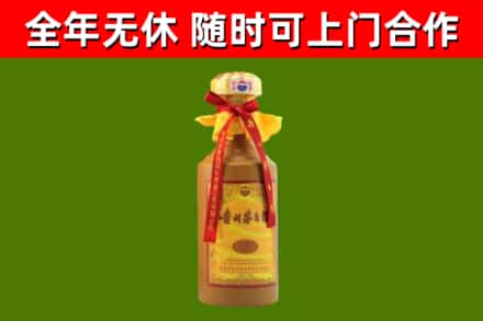 延寿烟酒回收15年茅台酒.jpg