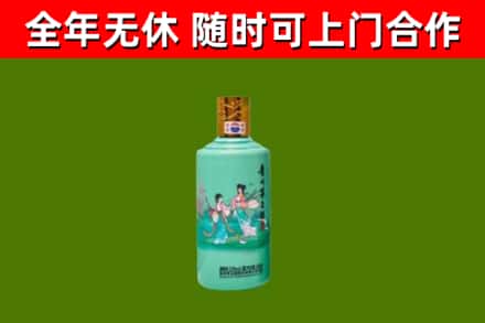 延寿烟酒回收24节气茅台酒.jpg