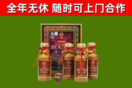 延寿回收50年份茅台