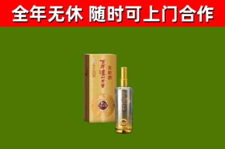 延寿回收泸州老窖