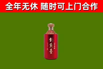 延寿回收钓鱼台