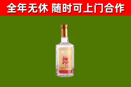 延寿回收郎酒