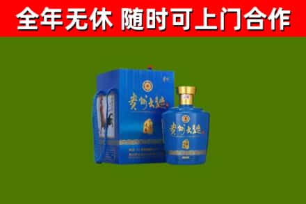 延寿烟酒回收贵州大曲.jpg